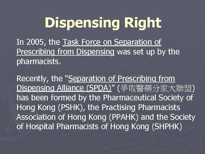 Dispensing Right In 2005, the Task Force on Separation of Prescribing from Dispensing was