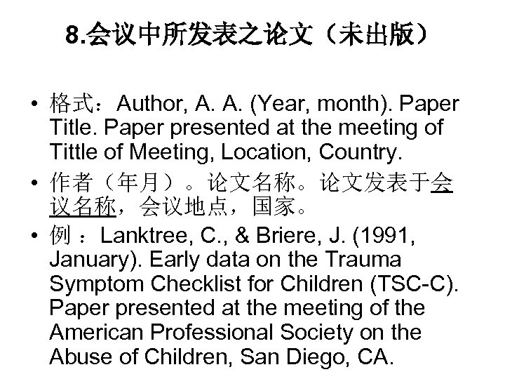 8. 会议中所发表之论文（未出版） • 格式：Author, A. A. (Year, month). Paper Title. Paper presented at the