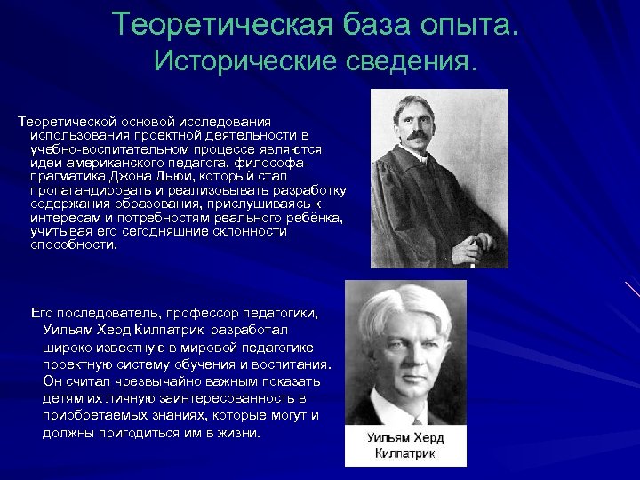 К типу проектов выделенных в х килпатриком не относится