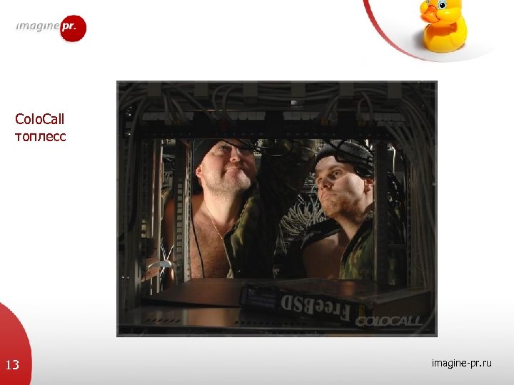 Colo. Call топлесс 13 imagine-pr. ru 