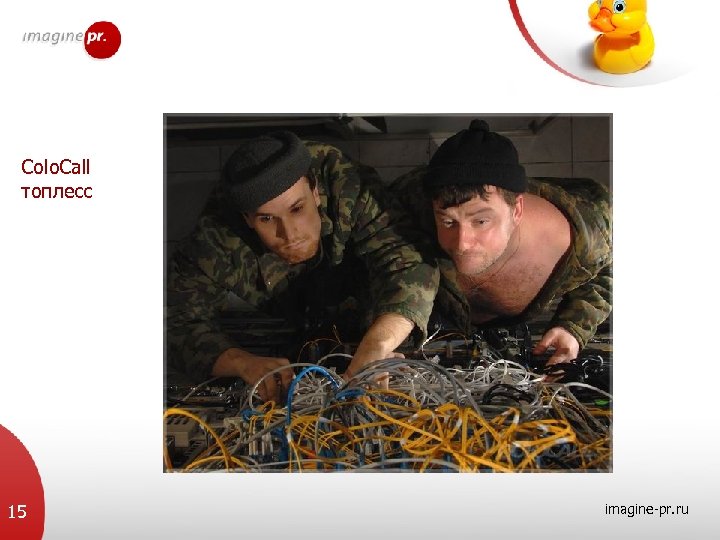 Colo. Call топлесс 15 imagine-pr. ru 