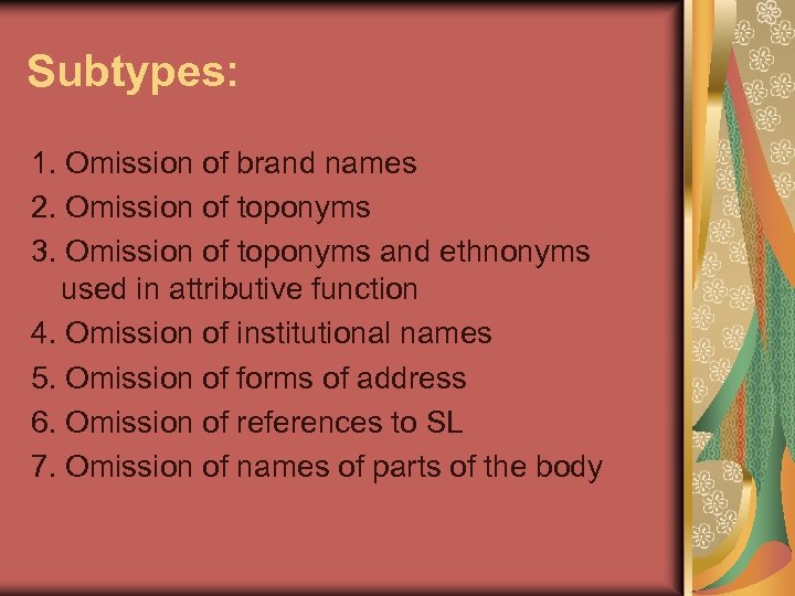 Subtypes: 1. Omission of brand names 2. Omission of toponyms 3. Omission of toponyms