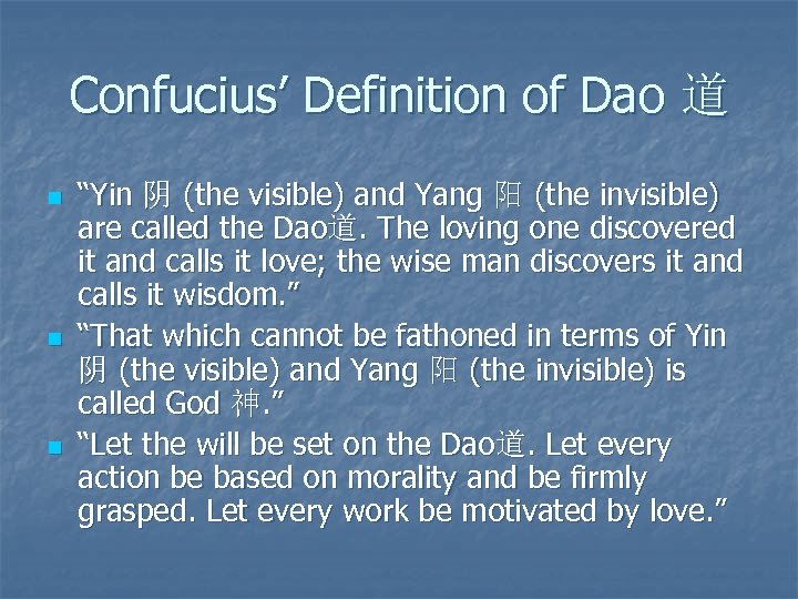 Confucius’ Definition of Dao 道 n n n “Yin 阴 (the visible) and Yang