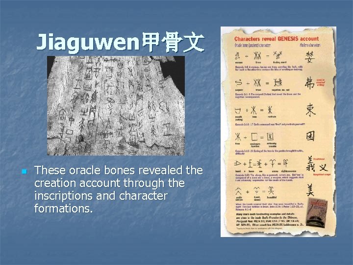 Jiaguwen甲骨文 n These oracle bones revealed the creation account through the inscriptions and character