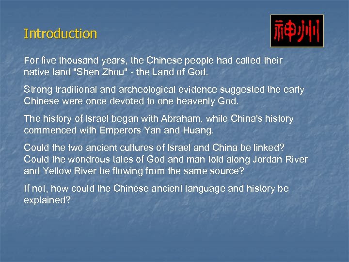 Introduction For five thousand years, the Chinese people had called their native land "Shen