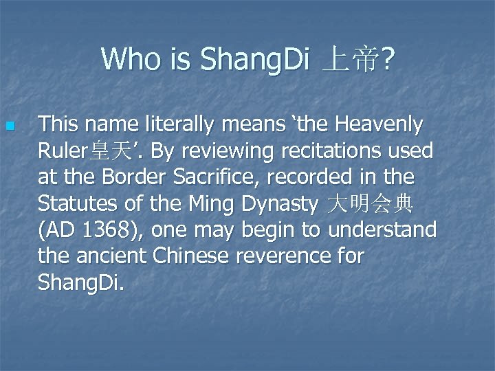 Who is Shang. Di 上帝? n This name literally means ‘the Heavenly Ruler皇天’. By