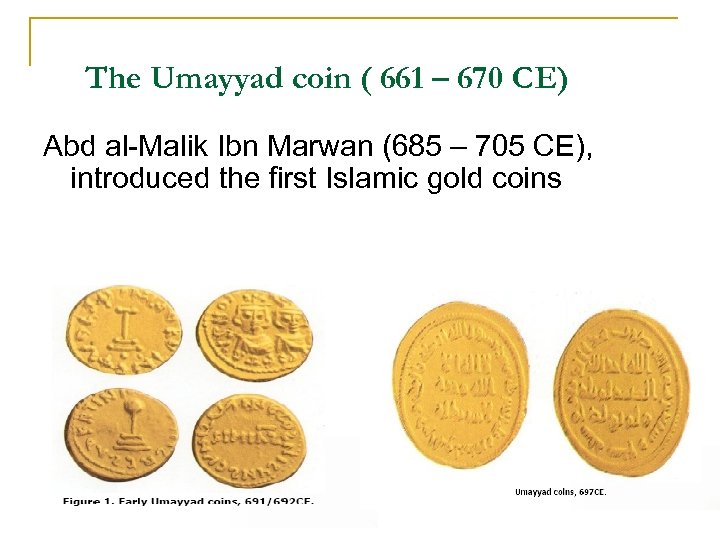 The Umayyad coin ( 661 – 670 CE) Abd al-Malik Ibn Marwan (685 –