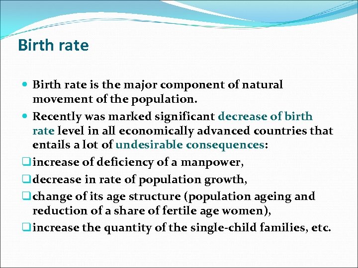 Birth rate is the major component of natural movement of the population. Recently was