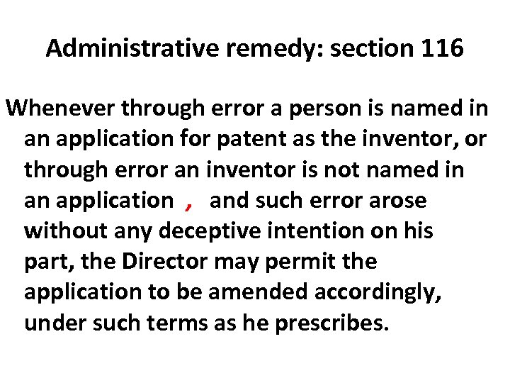 Administrative remedy: section 116 Whenever through error a person is named in an application