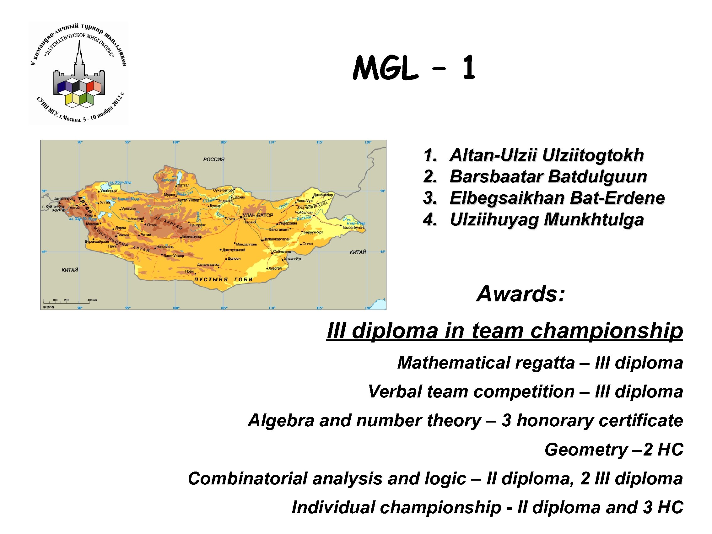 MGL – 1 1. 2. 3. 4. Altan-Ulziitogtokh Barsbaatar Batdulguun Elbegsaikhan Bat-Erdene Ulziihuyag Munkhtulga