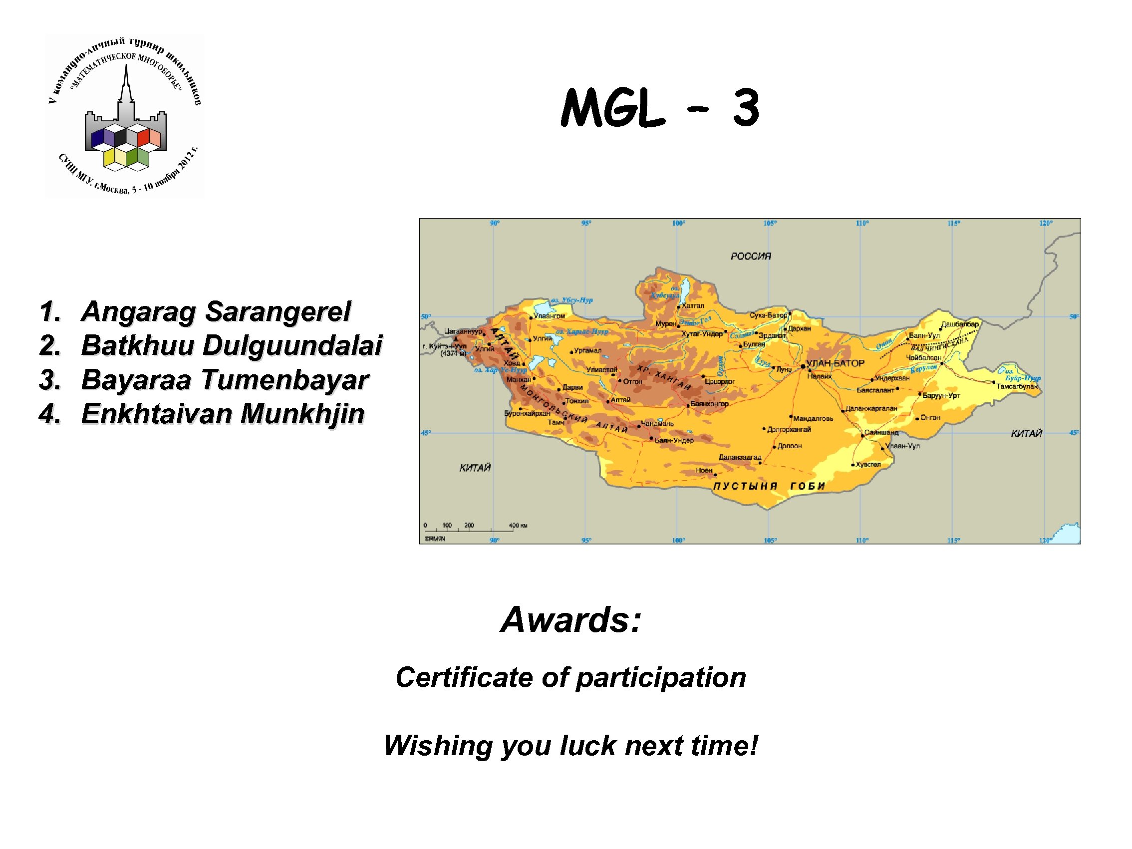 MGL – 3 1. 2. 3. 4. Angarag Sarangerel Batkhuu Dulguundalai Bayaraa Tumenbayar Enkhtaivan