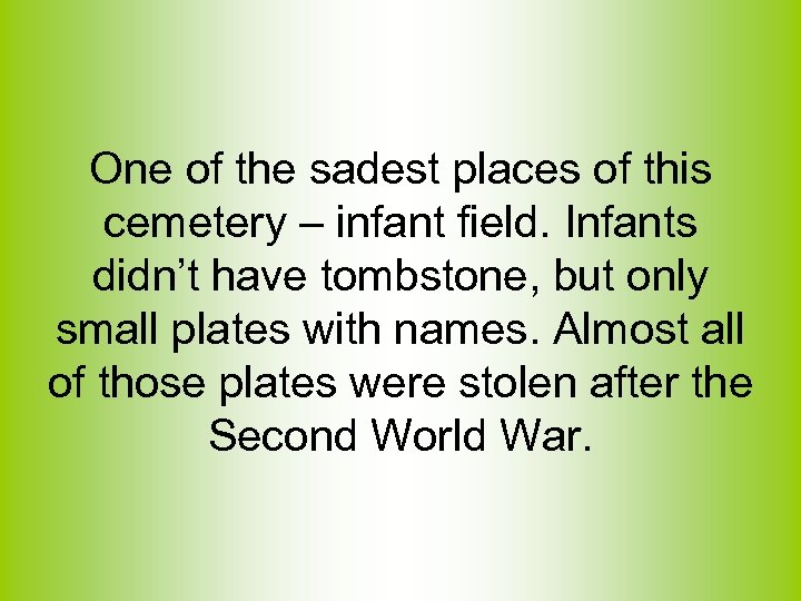 One of the sadest places of this cemetery – infant field. Infants didn’t have