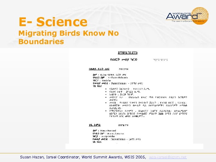 E- Science Migrating Birds Know No Boundaries Susan Hazan, Israel Coordinator, World Summit Awards,