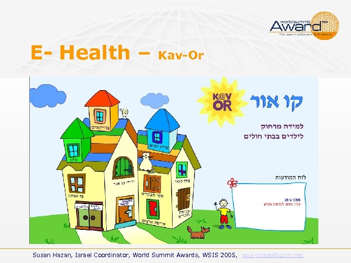 E- Health – Kav-Or Susan Hazan, Israel Coordinator, World Summit Awards, WSIS 2005, wsa-israel@icnm.