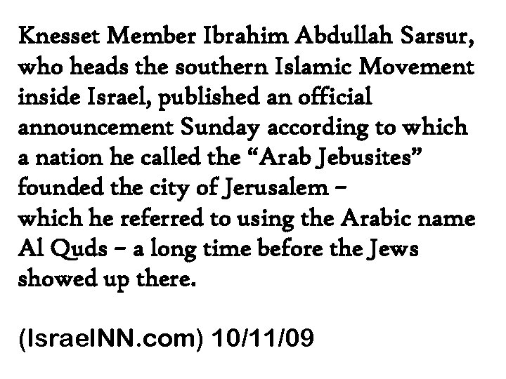 Knesset Member Ibrahim Abdullah Sarsur, who heads the southern Islamic Movement inside Israel, published