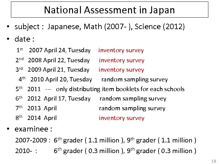 National Assessment in Japan • subject : Japanese, Math (2007 - ), Science (2012)