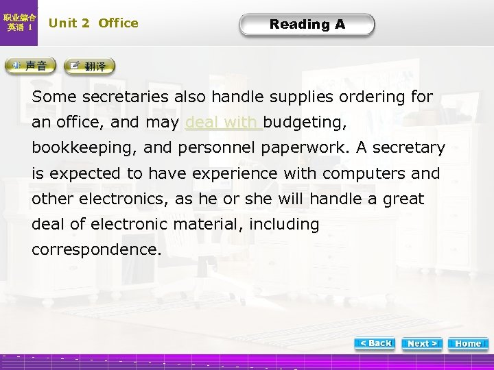 职业综合 英语 1 Unit 2 Office Text A Reading A -2 -2 Some secretaries
