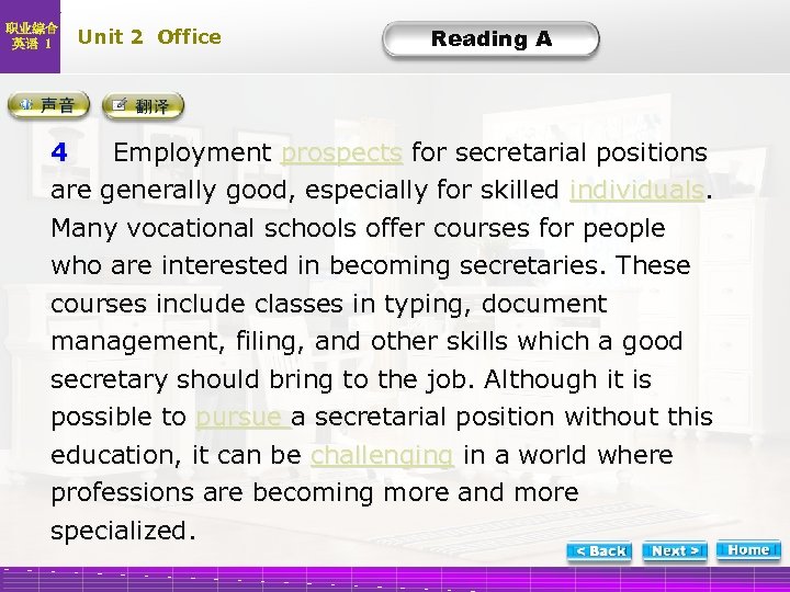 职业综合 英语 1 Unit 2 Office Text Reading A A-4 4 Employment prospects for