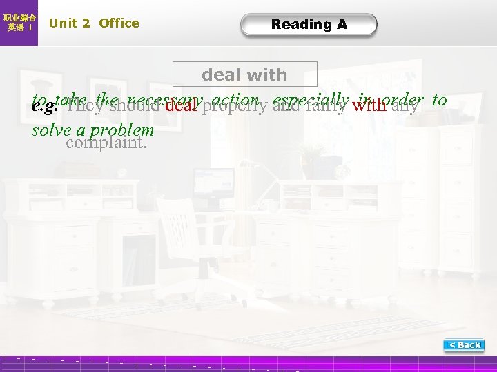 职业综合 英语 1 Unit 2 Office Reading A deal with to take the necessaryproperly