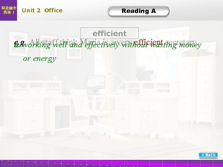 职业综合 英语 1 Unit 2 Office Reading A efficient e. g. All staff think