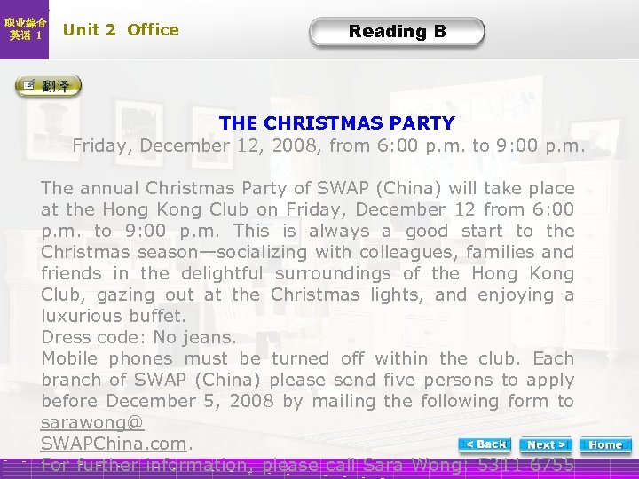 职业综合 英语 1 Unit 2 Office Text Reading B B-2 THE CHRISTMAS PARTY Friday,