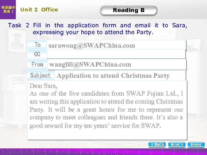 职业综合 英语 1 Unit 2 Office Reading B B-Task 2 -1 Task 2 Fill