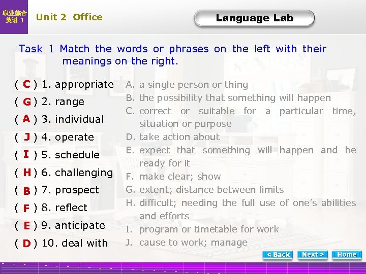 职业综合 英语 1 Unit 2 Office Language Lab LL-Task 1 Match the words or