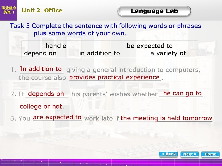 职业综合 英语 1 Unit 2 Office Language Lab LL-Task 3 -1 Task 3 Complete