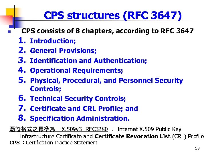 CPS structures (RFC 3647) n CPS consists of 8 chapters, according to RFC 3647