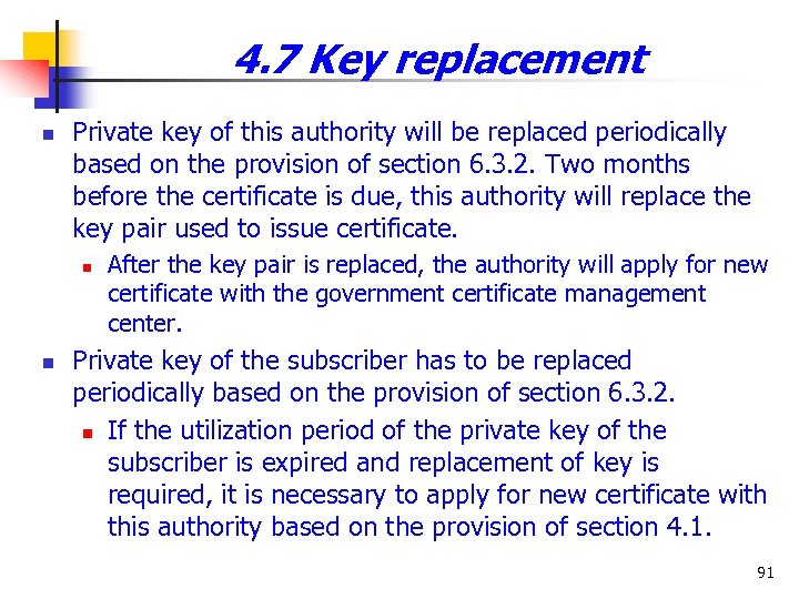 4. 7 Key replacement n Private key of this authority will be replaced periodically