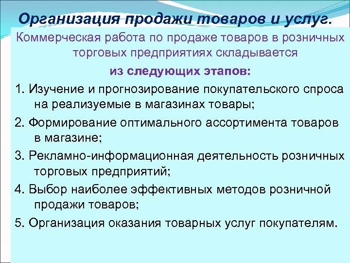 Использование изображения в коммерческих целях