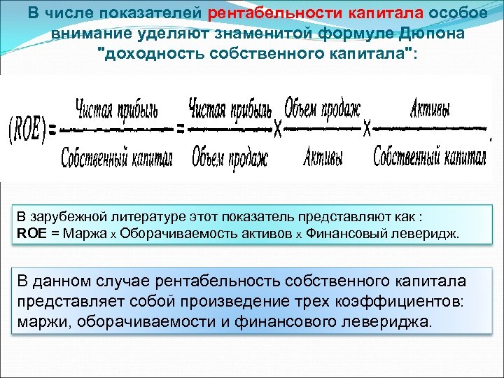 Формула маржи