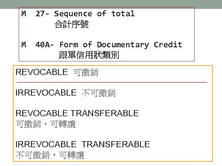 M 27 - Sequence of total 合計序號 M 40 A- Form of Documentary Credit