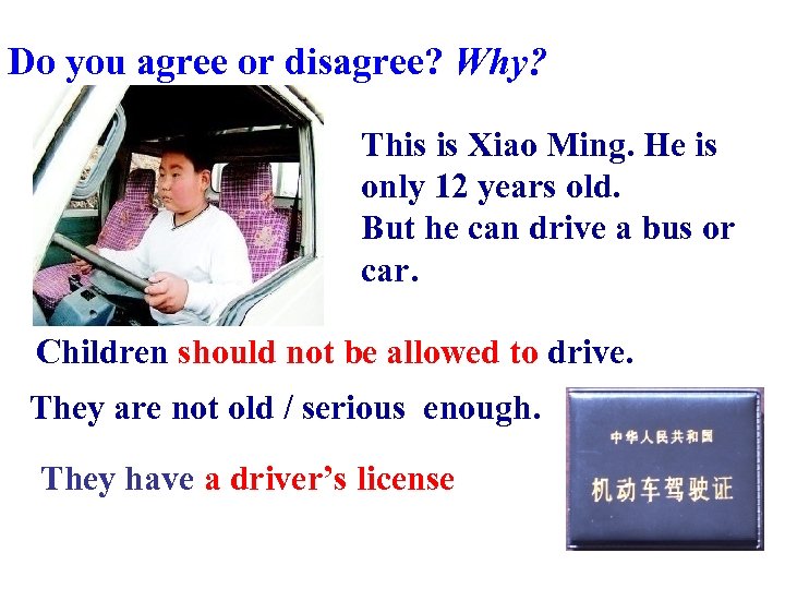 Do you agree or disagree? Why? This is Xiao Ming. He is only 12
