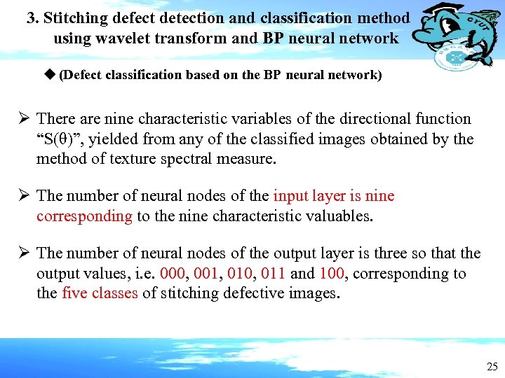 3. Stitching defect detection and classification method using wavelet transform and BP neural network