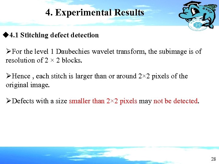 4. Experimental Results u 4. 1 Stitching defect detection ØFor the level 1 Daubechies
