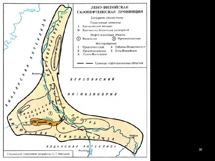 ИПНГК-11 ч. 2 35 