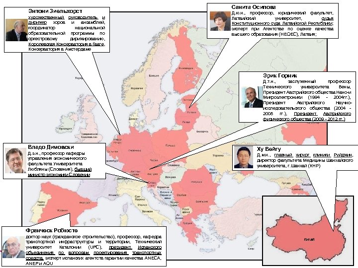 Энтони Зиельхорст художественный руководитель и дирижер хоров и ансамблей, координатор национальной образовательной программы по