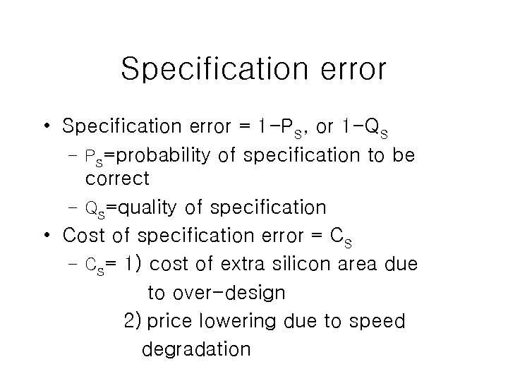 Specification error • Specification error = 1 -Ps, or 1 -Qs – Ps=probability of