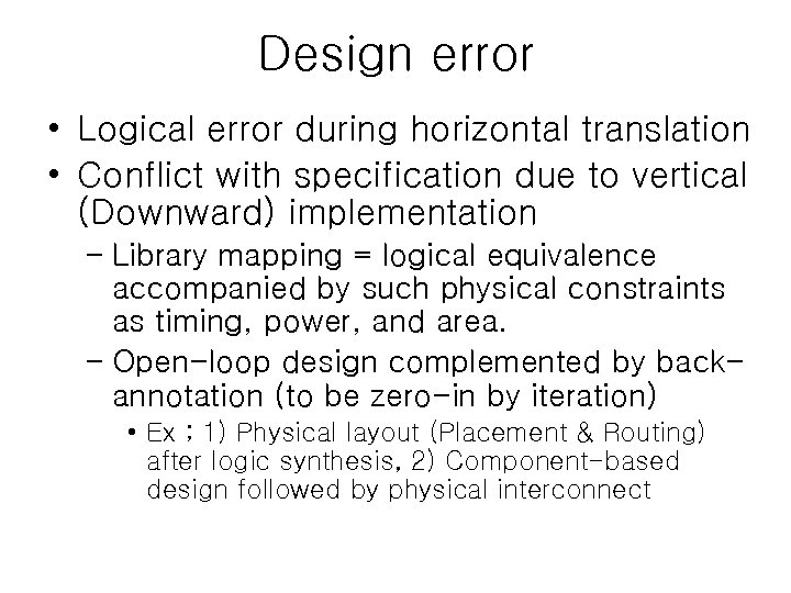 Design error • Logical error during horizontal translation • Conflict with specification due to