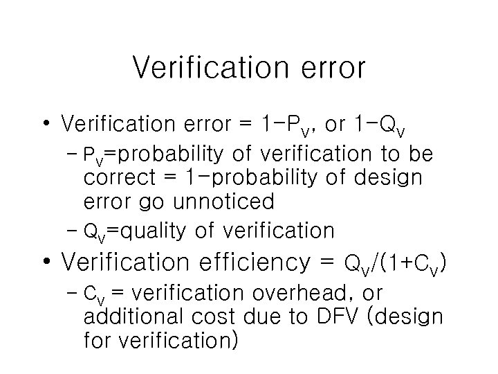 Verification error • Verification error = 1 -Pv, or 1 -Qv – Pv=probability of