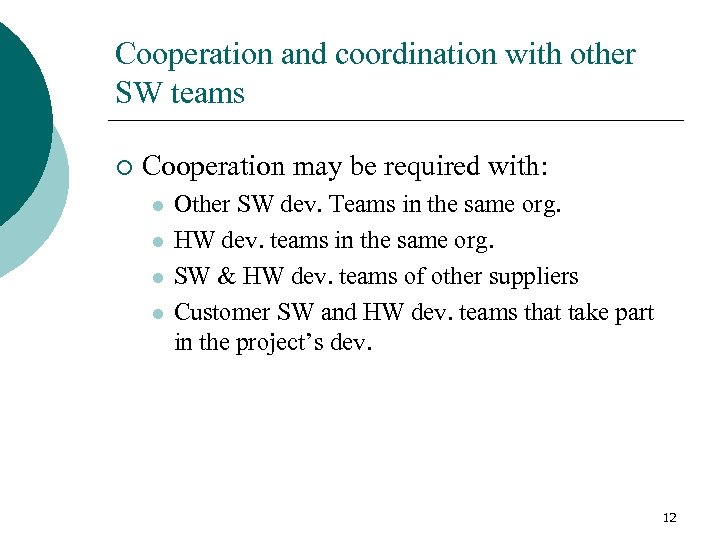 Cooperation and coordination with other SW teams ¡ Cooperation may be required with: l
