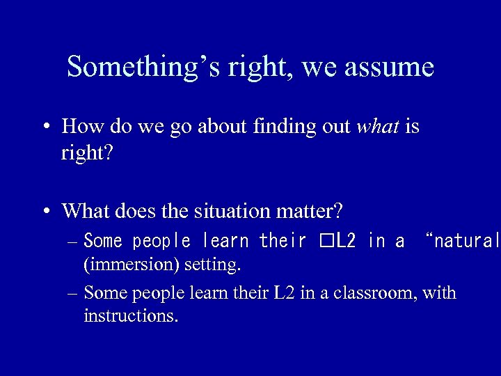 Something’s right, we assume • How do we go about finding out what is