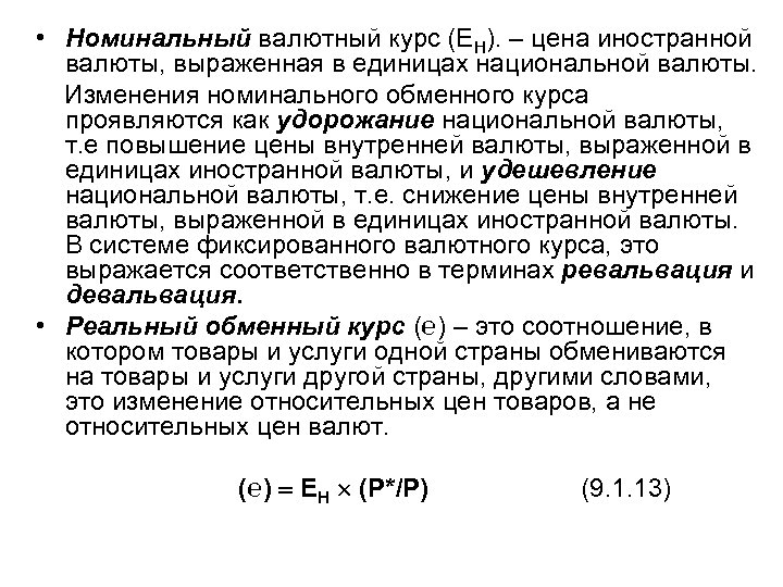 Консолидация изменение номинальной стоимости