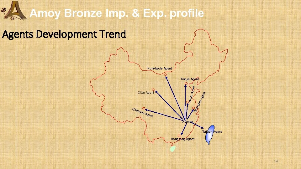 Amoy Bronze Imp. & Exp. profile Agents Development Trend Huhehaote Agent ngd u. A