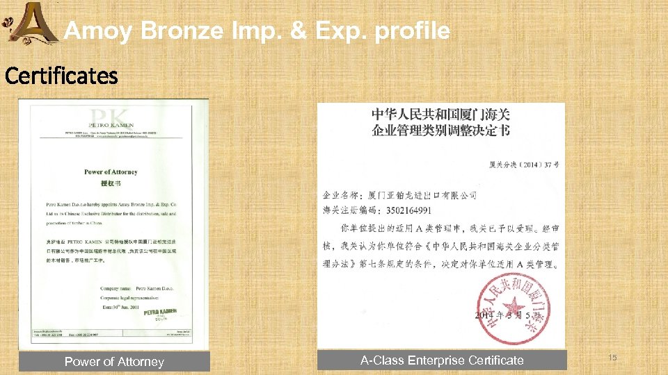 Amoy Bronze Imp. & Exp. profile Certificates Power of Attorney A-Class Enterprise Certificate 15