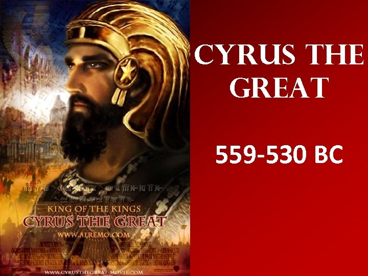 Cyrus the Great 559 -530 BC 