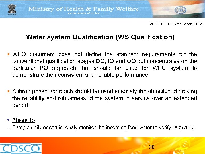 WHO TRS 970 (46 th Report, 2012) Water system Qualification (WS Qualification) § WHO