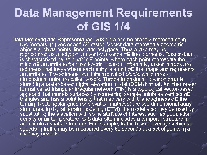 Data Management Requirements of GIS 1/4 Data Mode/ing and Representation. GIS data can be