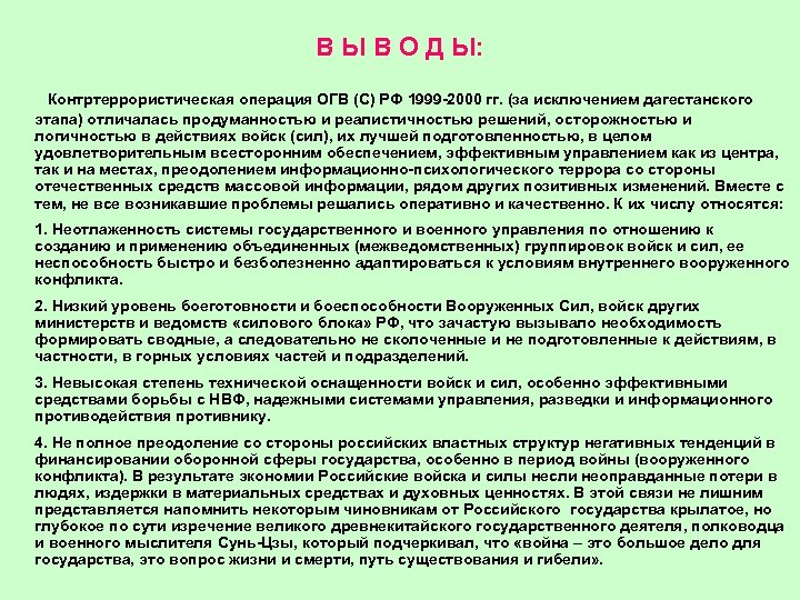 Огв что это. Рук ОГВ что это. Для чего созданы ОГВ. Сайт ОГВ что это в медицине определение.